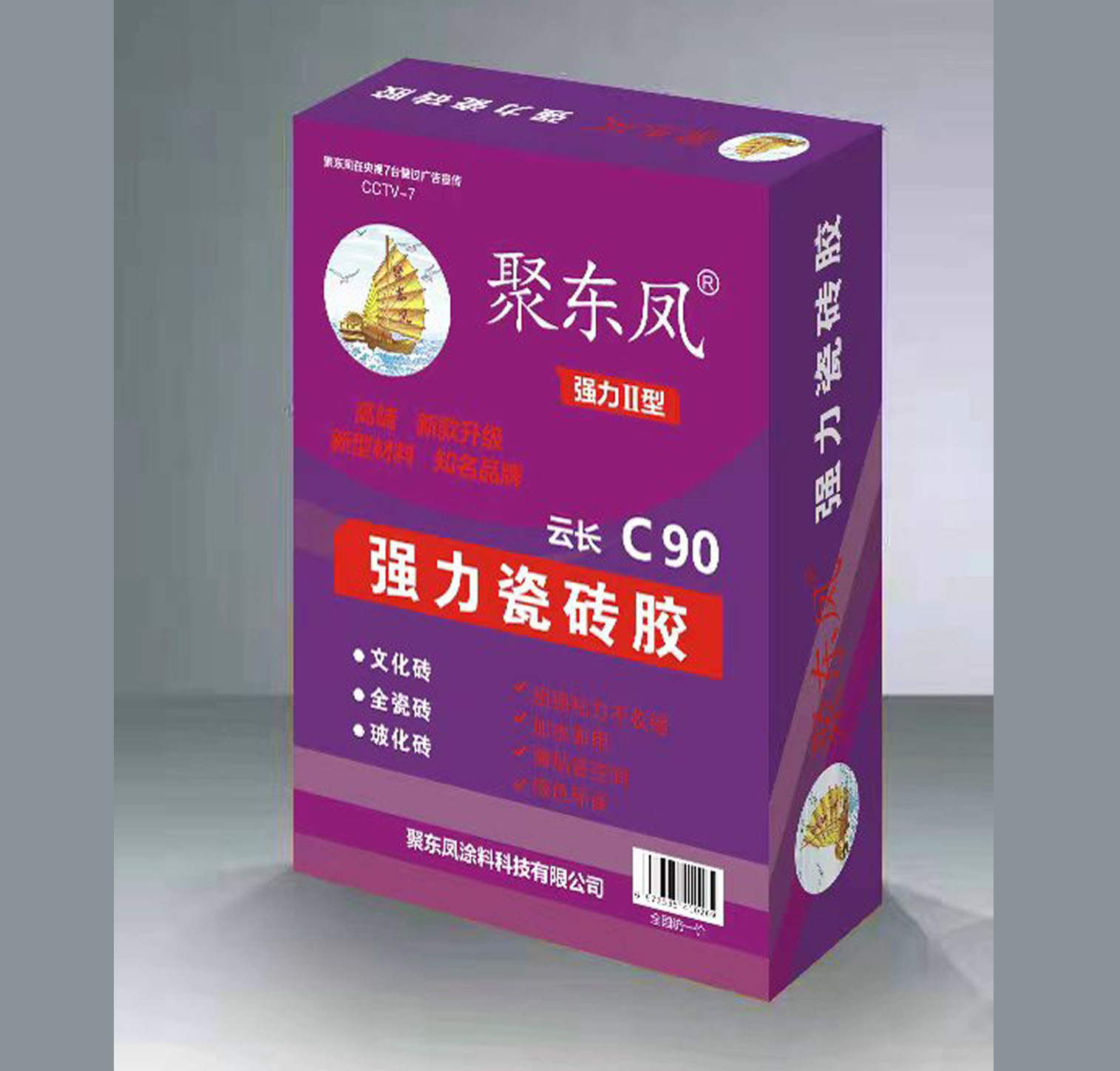 聚東鳳云長C90強(qiáng)力瓷磚膠